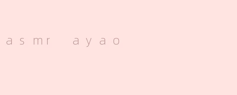 asmr ayao